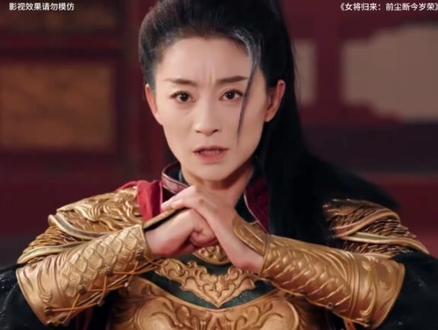 重生后我暴露女儿身#因为一个片段看了整部剧 #好剧推荐