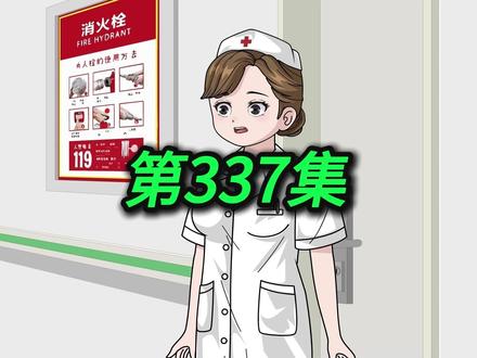 《神医佟十三》第337集:十三遇突发情况 #二次元 #原创动画
