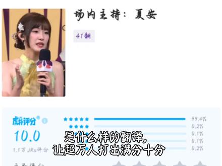 《世一翻》#英雄联盟 #LOL #先锋赛 #BLG #翻译