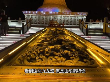 六月十九观世音菩萨得道之日#愿所求皆所愿 #登上山顶看美景 #愿所有人都平平安安