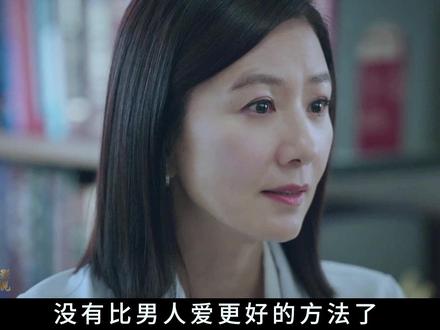 夫妻的世界小结局。内容太过真实。 #夫妻的世界 #韩剧推荐 #了不起的精讲团 #热门韩剧 #韩剧解说