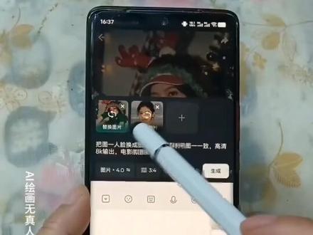 #即梦ai #ai圣诞氛围感写真教程,#ai圣诞氛围感写真#ai圣诞节拍照,AI圣诞写真教程,ai圣诞写真特效,圣诞写真ai一键生成免费,圣诞氛围照ai,圣诞节ai写真照一键生成,圣诞节ai模板,圣诞节人像ai模板,ai生成照片圣诞照片,ai生成写真圣诞,圣诞ai写真生拍同款,圣诞ai写真生成拍同款,圣诞ai写真照一键生成外景,圣诞ai写真生成特效,圣诞ai写真生成抖音特效,圣诞ai写真特效素材,圣诞ai写真生成特效,圣诞ai写真特效同款,圣诞ai写真,圣诞ai写真生成视频,圣诞ai写真生成热门,圣诞写真ai一键生成免费,圣诞氛围照ai,圣诞氛围照ai,圣诞氛围照ai软件,圣诞氛围感写真ai创作