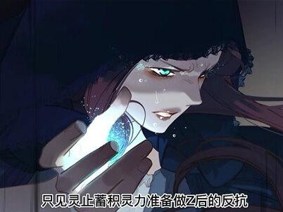 冰见面对守卫军淬了黑蝰毒的冰刃节节后退,他们能否突出重围#漫画解说 #一代灵后 #快看的漫画 #漫画推荐 #二次元