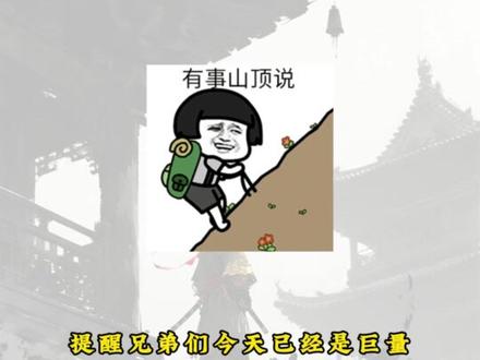 永辉起飞了?
陈小群意欲何为?
茂业伪地天!
#永辉超市 #股票 #陈小群 #股民 #短线交易