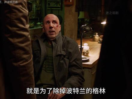 暗爪组织已无法控制,一场战争就要来临 #美剧 #格林 #惊悚