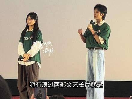 彦桐是播音专业的?秒变播音腔🤣 #王彦桐 #李思潼 #给阿嬷的情书 #电影给阿嬷的情书