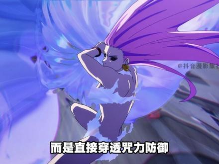 古代术师乌鹭亨子的天空术式,到底有多逆天? #咒术回战 #乌鹭亨子 #乙骨忧太 #死灭回游