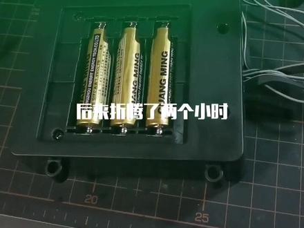 #高达 #喷涂 #独角兽MGEX 灯组电池问题 @DOU+小助手 @抖音小助手