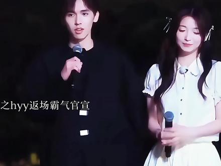愉阳永远热恋(๑ت๑)♡#愉阳#胡祎阳#张照愉
