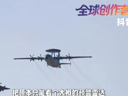 中国预警机全面升级,A射B导能力碾压全球! 【抖音独家】央视国防军事频道直接石锤,歼10C正式具备空警五百预警机直接引导下的A射B导能力,这可不是简单的战术升级,而是一场实打实的空中降维打击,更是中国空军向全世界宣告:靠战斗机单打独斗的时代彻底终结,属于中国的预警机制导空战时代,正式拉开序幕!#抖音精选 #时代的荣耀 #零基础看懂世界 #全球创作者计划