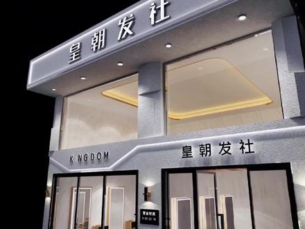 极简耐看的门头店招铝塑板真心不推荐