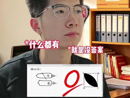 英语老师:这些词是怎么组成一句话的呢? #生活服务热点中心 #四六级 #阅卷老师的心态 #高考结束 #青年创作者成长计划