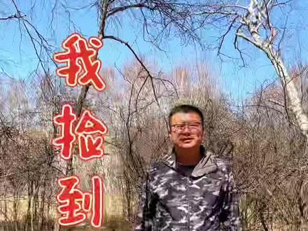 运气爆棚,我捡到鹿角啦!#旅行推荐官 #旅行大玩家 #跟我去旅行 #赤峰 #乌兰布统自驾游攻略 #乌兰布统旅行推荐官 #旅游大玩家 #带你去旅行 #克什克腾自驾攻略 #克什克腾旗 #玩转克什克腾 #黄岗梁 #捡鹿角