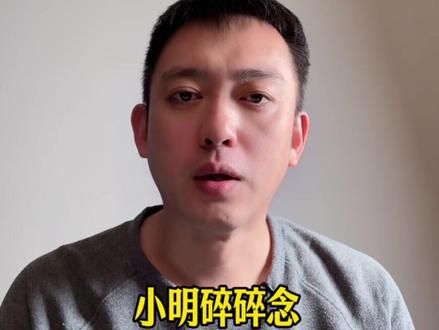 #明净八度 111➖1🟰 我不敢眨眼……