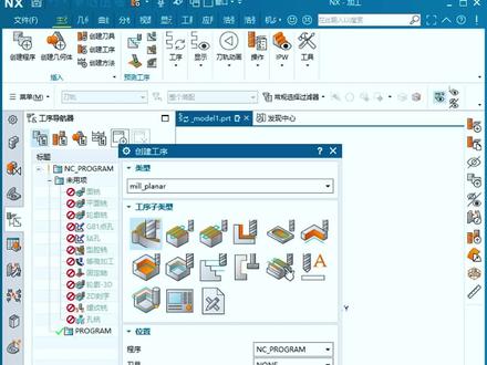UG NX版本跟新太快,个人选择UG版本的建议!#UG编程 #UG学习 #UG新手 #UG最新版本 #NX2312