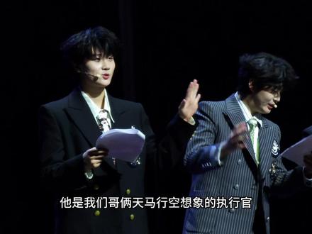 不是其他的身份,而是优秀的专场工作人员。 #双高胎 #高超高越 #超越玩家