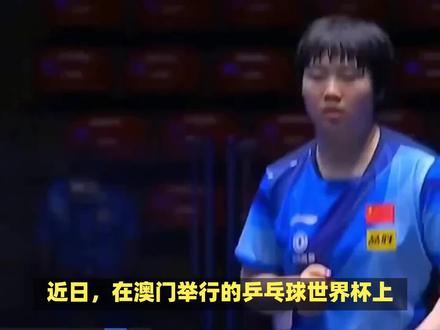 蒯曼美甲惹争议!20岁体型肥胖像大妈,输世界二流还不服孙颖莎 #国乒 #蒯曼