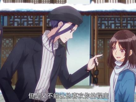 山神和小枣:小枣和龙女的谋划#动漫 #动漫剪辑 #治愈