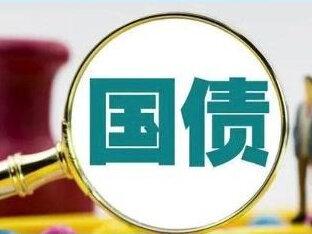 2026年第一、二期储蓄国债(电子式)发行 #国债