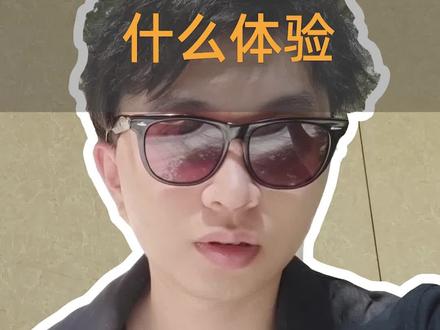 精子捐献是什么体验,居然还有补贴,最后没发挥好。帅小伙初探精子库,众好汉宽衣捐蝌蚪。 #vlog #冷知识