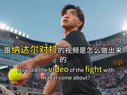 AI视频教程-如何制作明星对打视频#网球 #seedance2.0#AI视频教程#即梦ai #AI网球视频