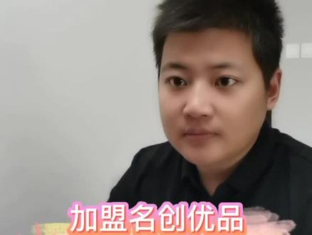 名创优品说完了,你们对kk馆感兴趣吗?感兴趣的话留言,下期可以聊一聊#kk馆 #名创优品 #加盟 @抖音小助手