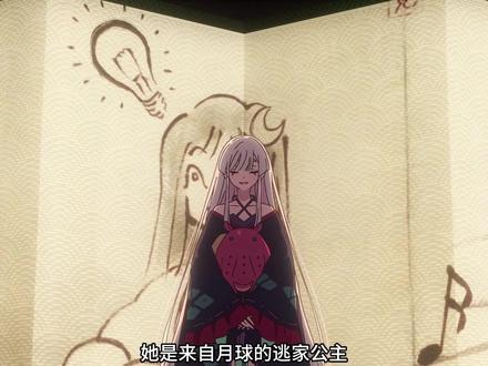 2026年开年黑马新番,每一帧都是壁纸,超时空辉夜姬#一月新番 #动漫 #二次元