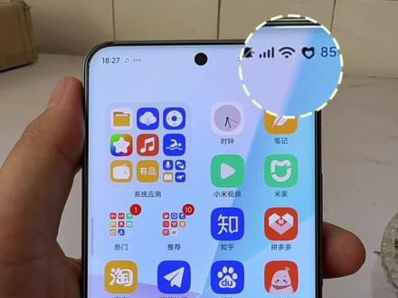 手机里电池图标如何更改#手机使用小技巧