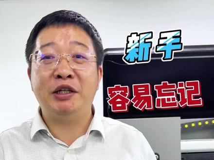 新手用圆柱体机容易犯的错 牢记这几个方面 你用 #圆柱体uv打印机 想不顺畅都难 一个是作图尺寸 一个是压墨高度 还有一个就是每天查看状态图 #电商 #跨境电商 #个性化定制 #源头实力厂家