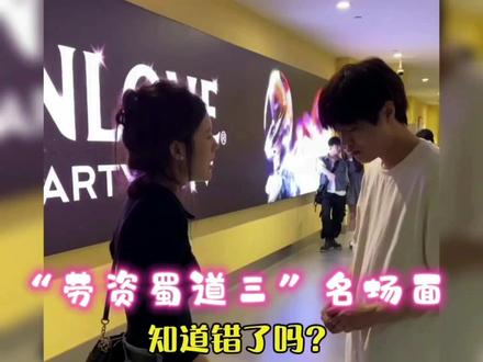 盘点劳资蜀道三名场面#盘点 #老子蜀道山