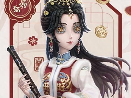 第五人格古董商旺旺礼盒购买攻略! 提前加购快人一步!#第五人格 #第五人格五骥映春 #第五人格斗牛士 #创出第五人格 #是时候启动第五人格了