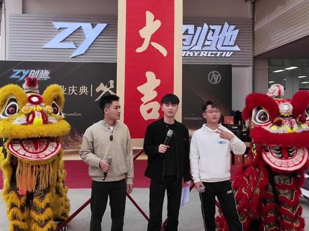 顺顺利利开业🎉感谢好兄弟曾家龙让我更上一层楼!
#ZY创驰