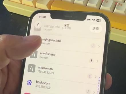 苹果用户赶紧自查 #苹果手机 #iphone #紧急通知 #说破天也没用 #ios26