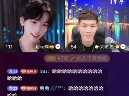 #皮皮皮皮朱 #jake成 默契还得是他俩 封神榜哈哈