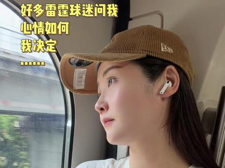 雷霆被马刺淘汰出局了…… #雷霆vs马刺 #抢七大战 #西决