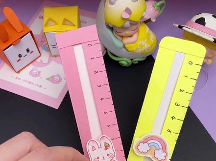 做一把卡通直尺 自制直尺
#手工 #亲子手工 #手工diy #幼儿园手工 #一起玩手工吧