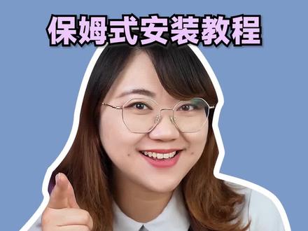 保姆级驱动安装教程,如果你是视频/图片/3D渲染的专业工作者,需要下载Studio专业驱动哦,让你的显卡堪比专业卡#电脑知识 #干货分享 #电脑驱动