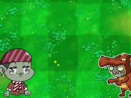 植物大战僵尸:pvzβ版中你不知道的隐藏植物