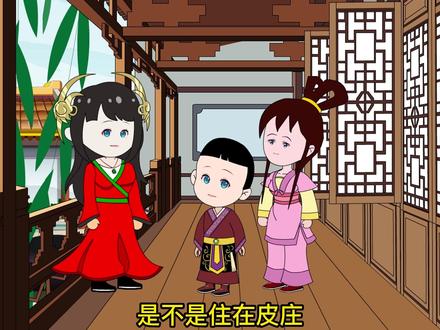 皮小宝为躲武珝苦练兵#原创动画 #好剧推荐 #二次元 #动漫 #穿越剧