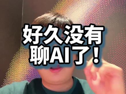 好久没有聊AI了! txyz.ai 跟ArXiv居然官方合作了,看来这个解读论文的质量是杠杠的,趁免费,赶紧多用吧......