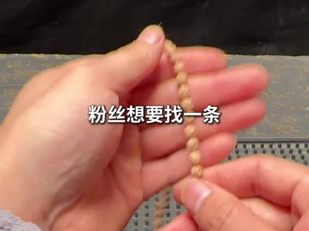 原桩尸陀林百香籽108手工改直切工艺全过程 #文玩 #百香籽 #手工