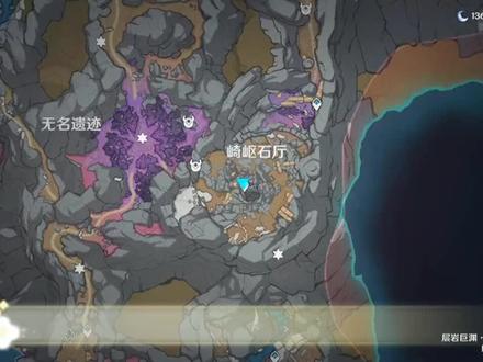 原神层岩巨渊宝箱#原神 #游戏日常 #原神攻略