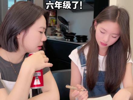 说一句顶十句#叛逆期的孩子 #内容过于真实 #你家孩子也这样吗