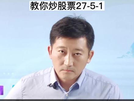 什么是区间套?区间套使用技巧#缠论技巧 #缠中说禅108课