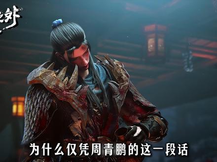 光阴之外:我们又何尝不是现实中的周青鹏呢! #光阴之外 #许青 #周青鹏 #充能计划