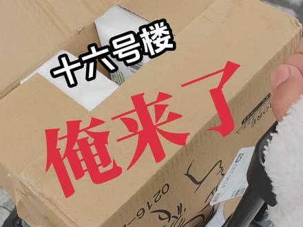 学弟学妹们我先去享受了😋 #陇东学院 #陇东学院16号宿舍楼 #研究生宿舍 #逃离原生