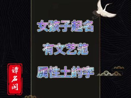 今天贡献了一个一直不舍得用的字❤🌈祎❗这个字无论是发音,还是内涵寓意用在名字上都太好了,总感觉一般人配不上这个字,希望你们且用且珍惜🤳🙊