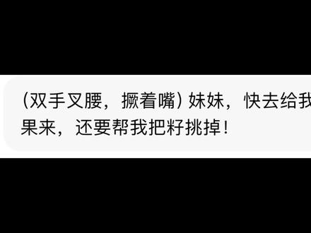 如何治好公主病? #豆包ai #制裁公主病