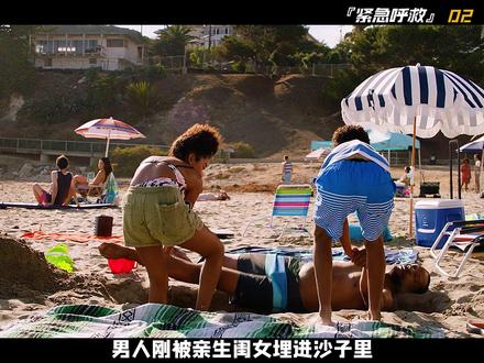 男人瞬间被闪电击中,身上的沙子瞬间变成了玻璃 #我的观影报告#抖音电影解说#我在抖音看电影