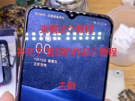 #oppo手机图案忘记 怎么办 看这个这个视频 关注我 结合置顶的视频3。去做 完美解开